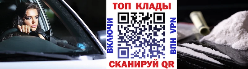 Цена Качканар Codein Альфа ПВП OMG как зайти ГАШИШ Кокаин Псилоцибиновые грибы