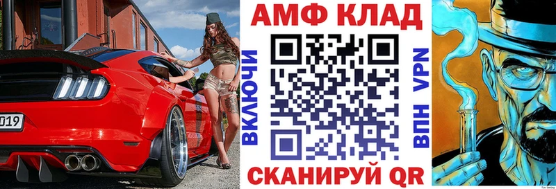 hydra как войти  Качканар  АМФЕТАМИН Розовый  купить наркотик 