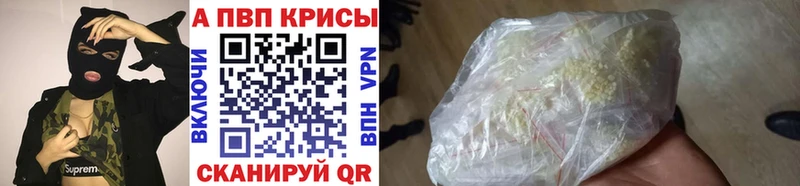 Alpha PVP СК  Качканар 