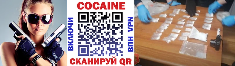 КОКАИН Боливия  hydra онион  Качканар 