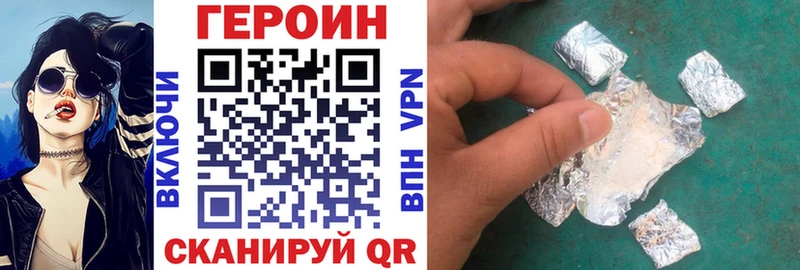 купить   mega маркетплейс  ГЕРОИН Афган  Качканар 