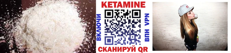 это официальный сайт  ОМГ ОМГ вход  Кетамин VHQ  Качканар  сколько стоит 