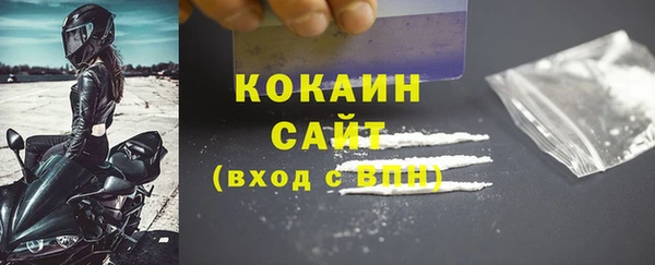 COCAINE Армянск