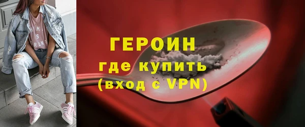 COCAINE Армянск
