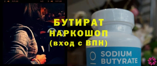 марки lsd Арсеньев