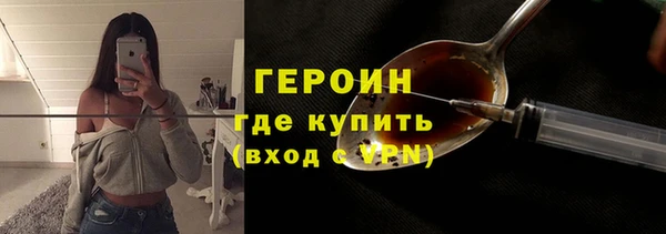 COCAINE Армянск