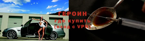 COCAINE Армянск