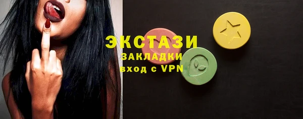 марки lsd Арсеньев