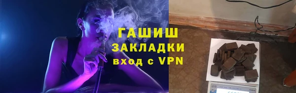 COCAINE Армянск