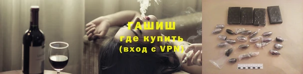COCAINE Армянск