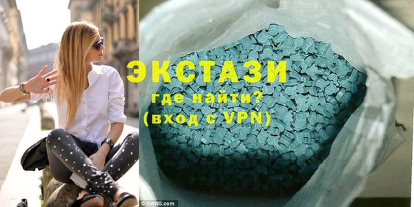 COCAINE Армянск