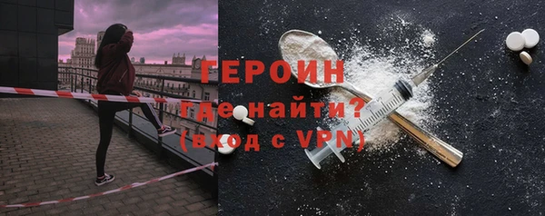 COCAINE Армянск