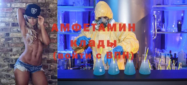 марки lsd Арсеньев