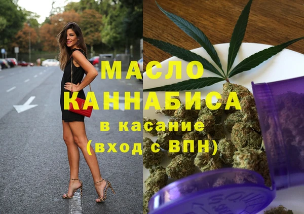 марки lsd Арсеньев