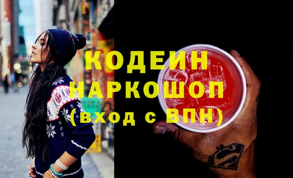 COCAINE Армянск