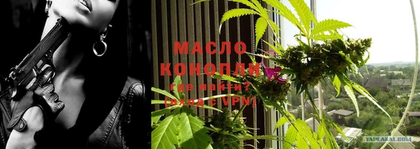 а пвп мука Аркадак