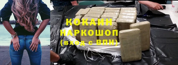 марки lsd Арсеньев