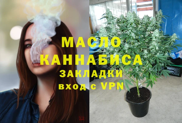 COCAINE Армянск