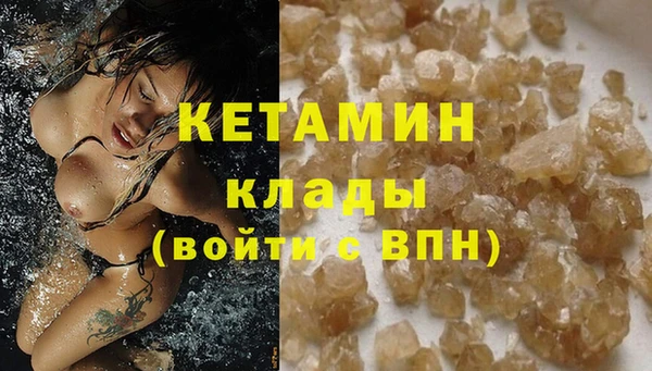 марки lsd Арсеньев