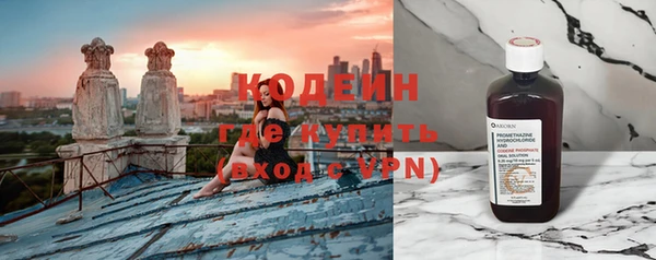 марки lsd Арсеньев