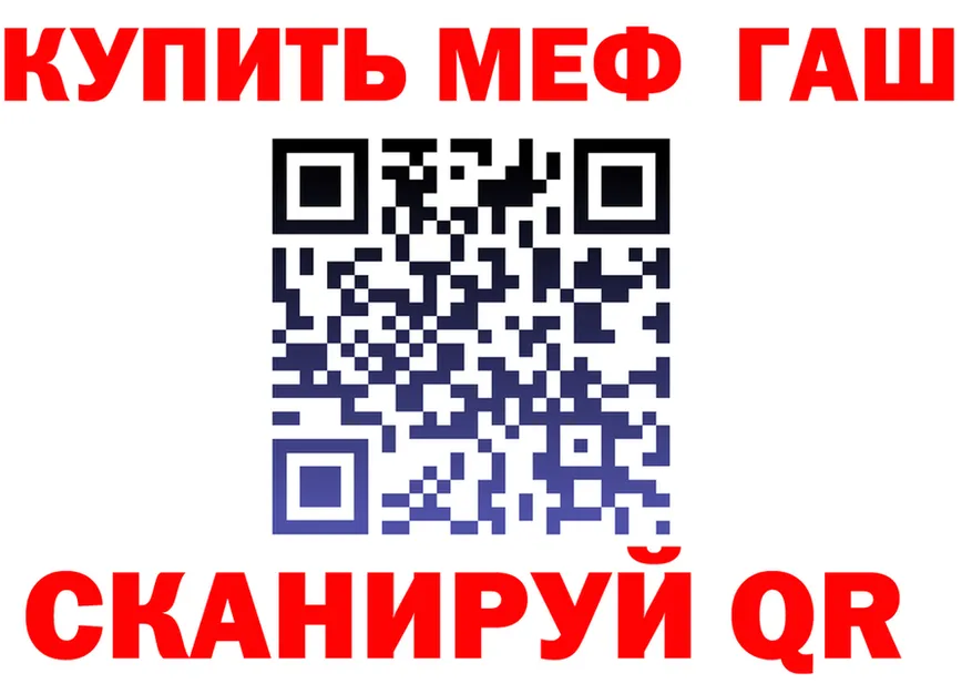 МЕФ мука маркетплейс мориарти мега Качканар