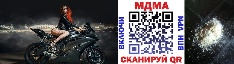 МДМА crystal Качканар