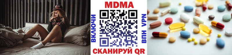 MDMA VHQ  где найти наркотики  Качканар 