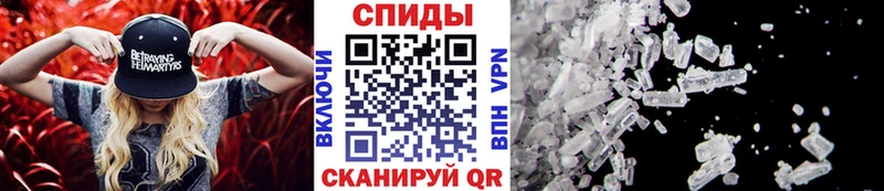 МЕТАМФЕТАМИН мет  Качканар 