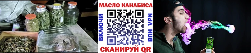 Дистиллят ТГК концентрат  Качканар 