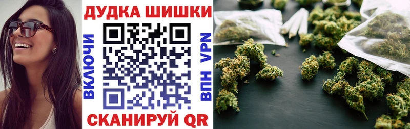 Марихуана LSD WEED Качканар